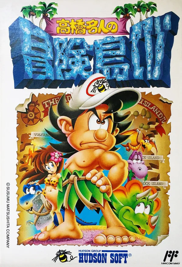Adventure Island 4