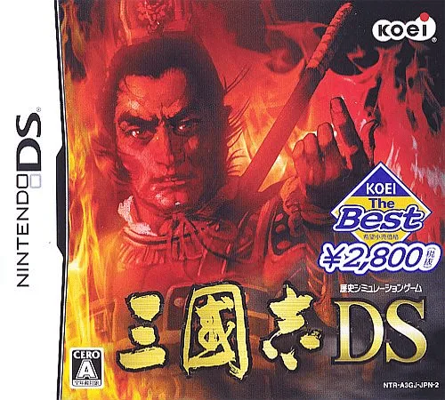 Rekishi Simulation Game - Sangokushi DS