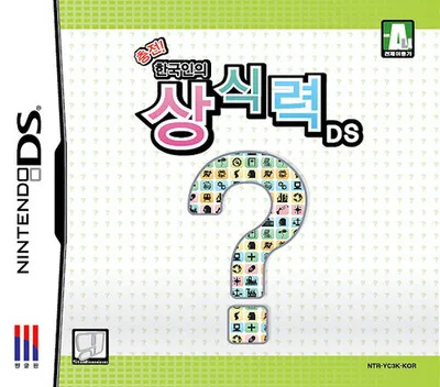 Recharge! Korean Imagination DS