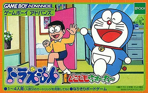 Doraemon - Dokodemo Walker