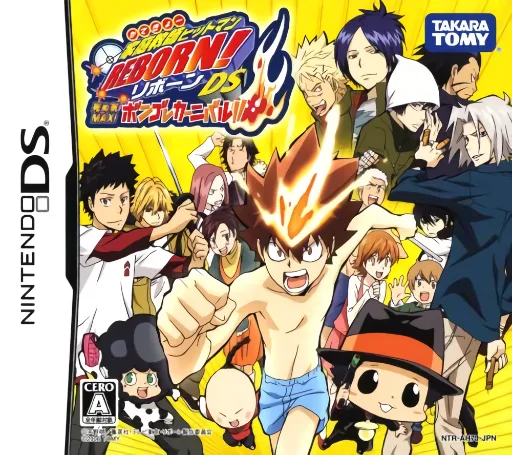 Katekyoo Hitman Reborn! DS - Shinuki Max! Vongola Carnival!!