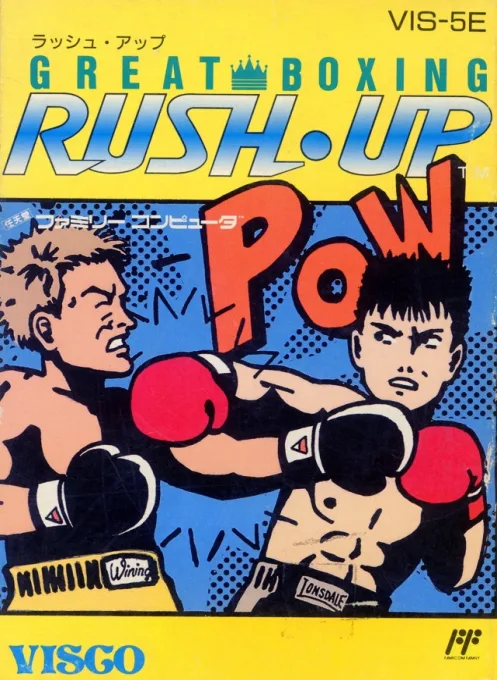Great Boxing - Rush Up