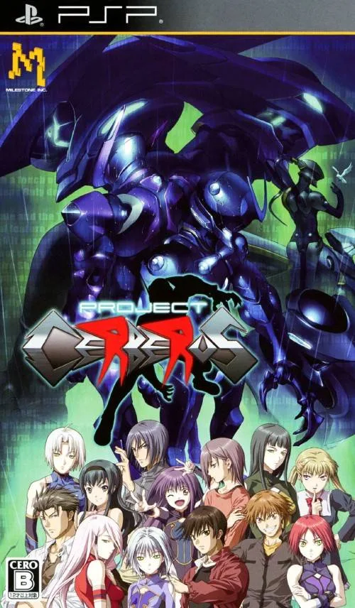 Jigoku Ken Keikaku