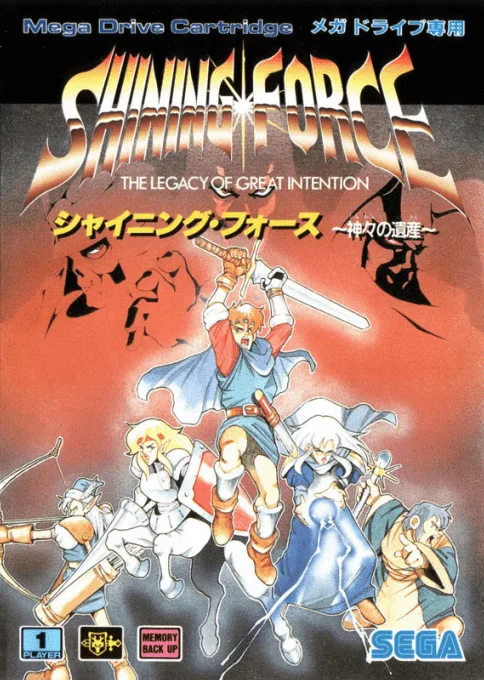 Shining Force