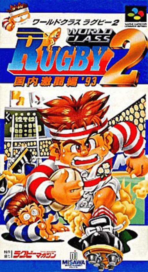 World Class Rugby 2 - Kokunai Gekitou Hen '93