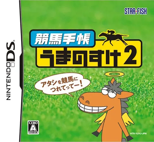Keiba Techou - Umanosuke 2