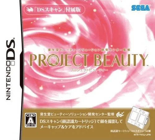 Shiseido Beauty Solution Kaihatsu Center Kanshuu - Project Beauty