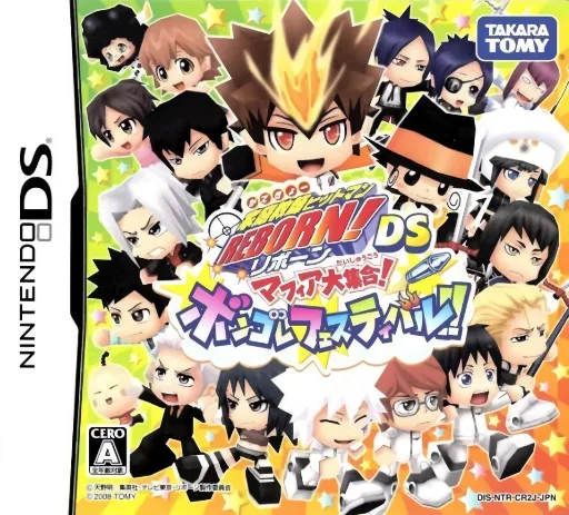 Katekyoo Hitman Reborn! DS - Mafia Daishuugou! - Vongola Festival!!