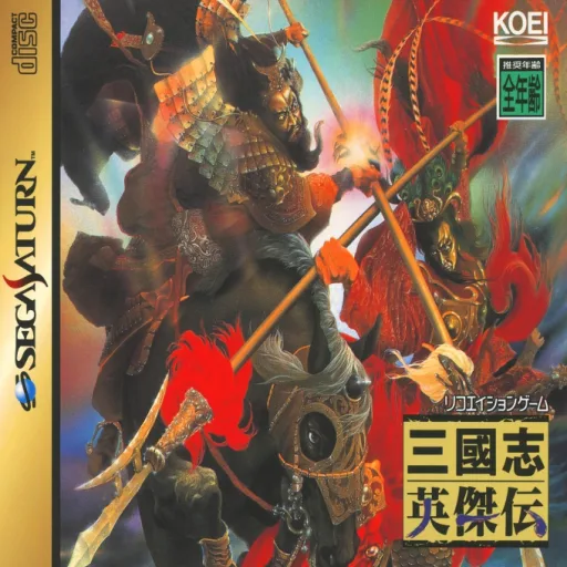 Three Kingdoms Heroes Biography