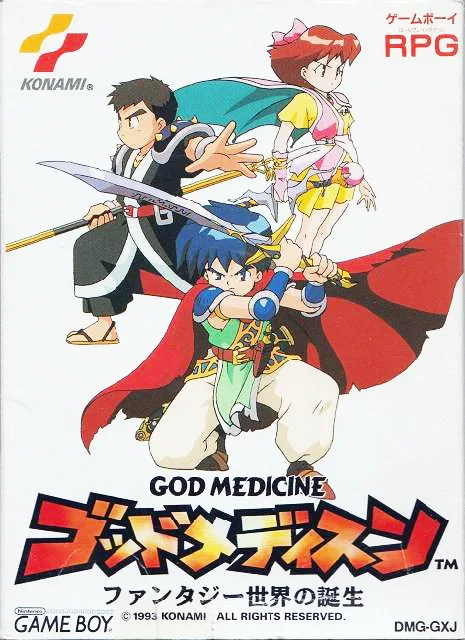 God Medicine - Fantasy Sekai no Tanjou