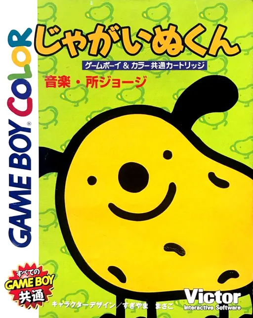 Jagainu-kun