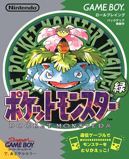 Pocket Monsters - Midori