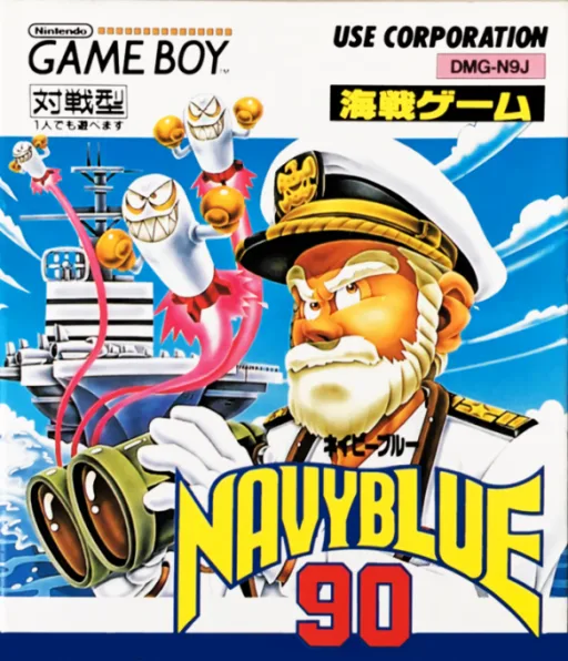 Kaisen Game - Navyblue 90