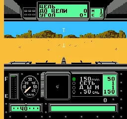 Battle Tank