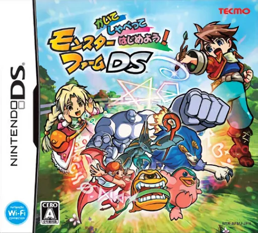 Kaite, Shabette, Hajimeyou! - Monster Farm DS
