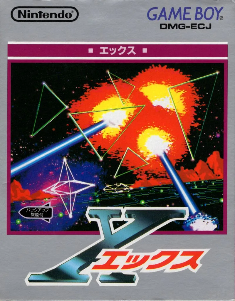 Lunar Chase