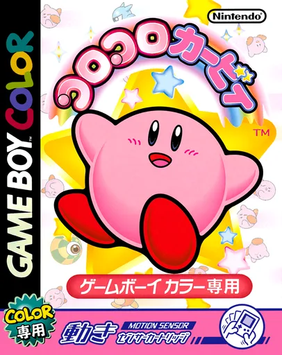 Korokoro Kirby