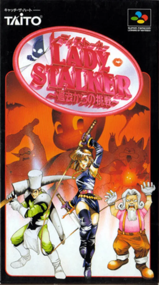 Lady Stalker - Kako kara no Chousen