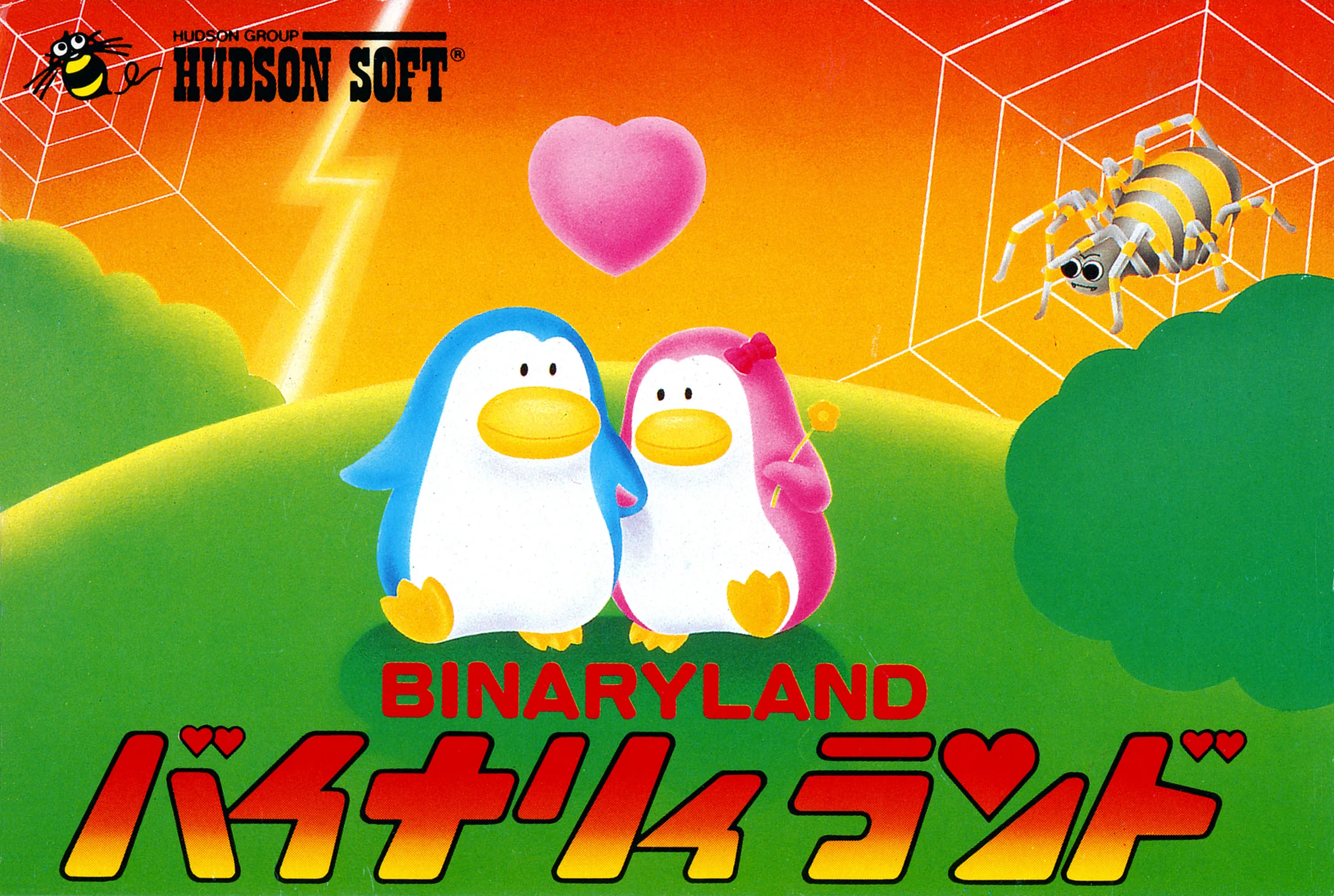 Mr. Penguin's Adventure