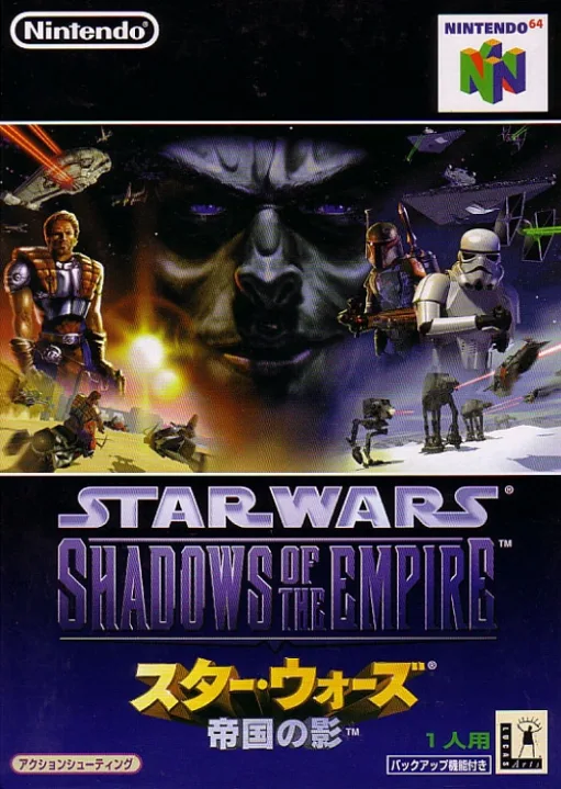 Star Wars - The Empire Strikes Back