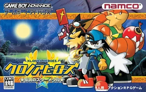 克罗帝亚英雄们-传说的星之徽章 Klonoa Heroes - Densetsu no Star Medal
