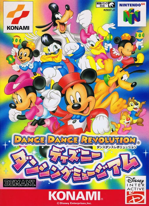 Dance Dance Revolution - Disney Dancing Museum