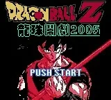 Dragon Ball FighterZ 2005