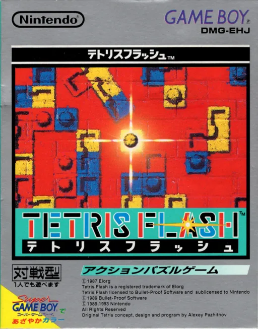Tetris Flash
