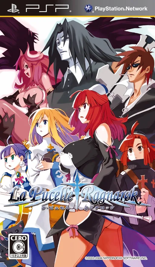 The Legend of the Sacred Stone - Twilight of the Gods