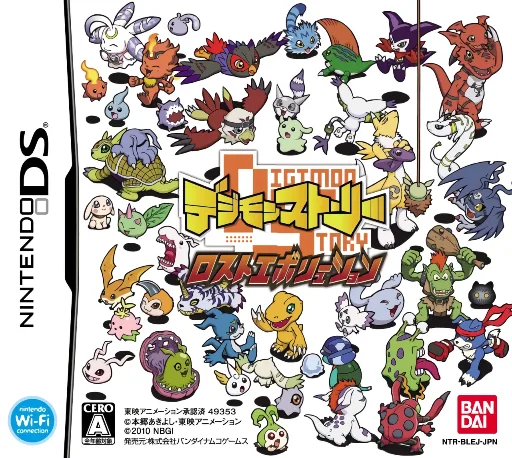 Digimon Story - Lost Evolution