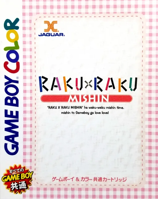 Raku x Raku - Mishin