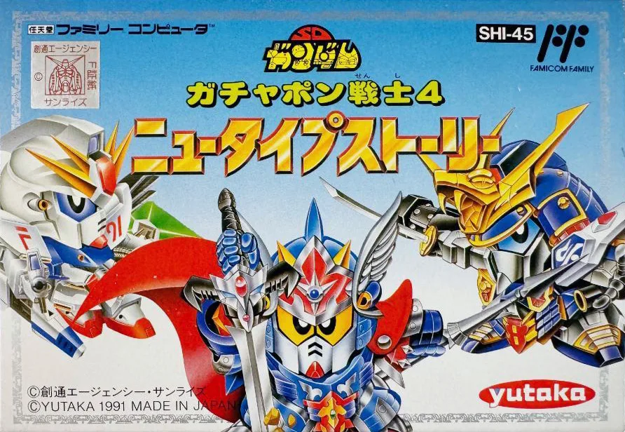 Fourth Super Robot Taisen