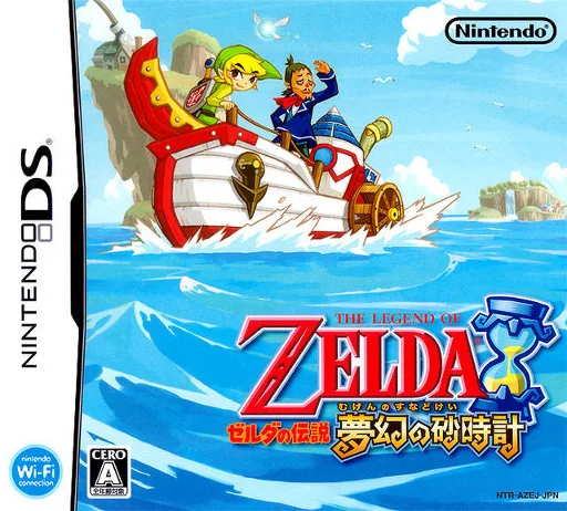 Zelda no Densetsu - Mugen no Sunadokei