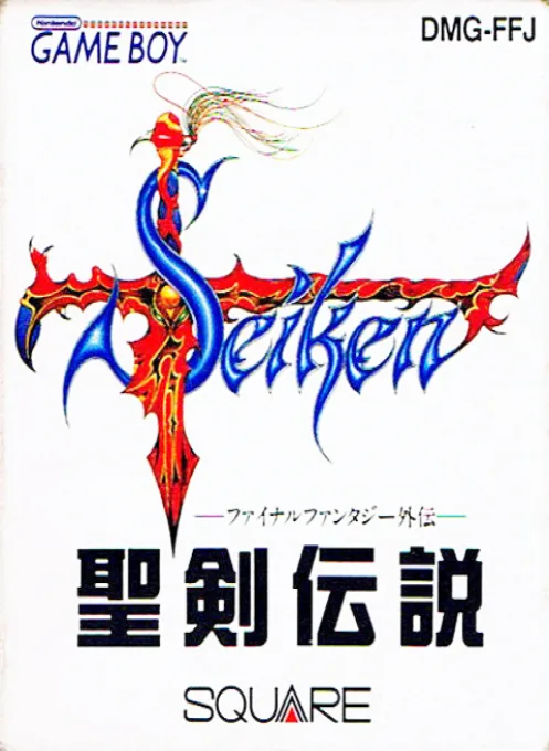 Seiken Densetsu - Final Fantasy Gaiden