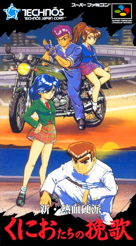 River City: Rival Showdown