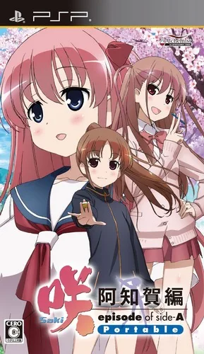 Saki-san - Akigahara Hen - Portable