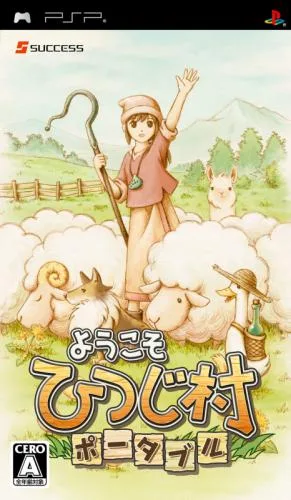 Welcome to Sheep Village Portable