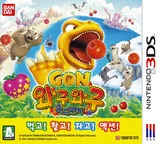 Gon WaguWagu Adventure