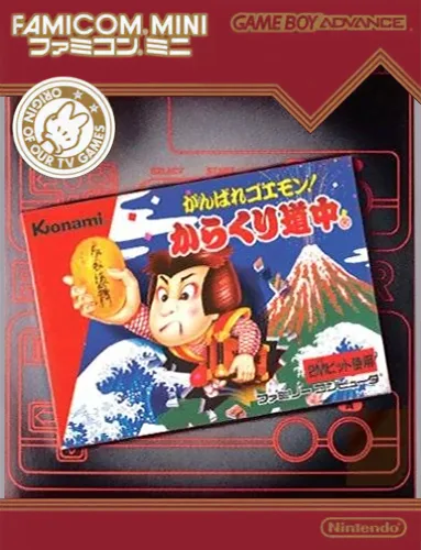 Famicom Mini Vol. 20 - Ganbare Goemon! Karakuri Douchuu