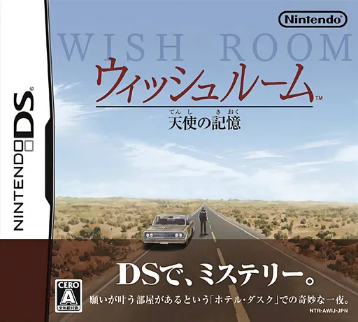 Wish Room - Tenshi no Kioku