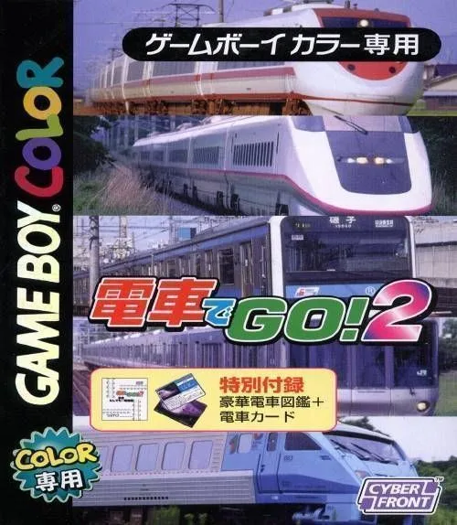 Densha Go! 2