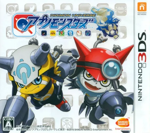 Digimon Universe - Appli Monsters