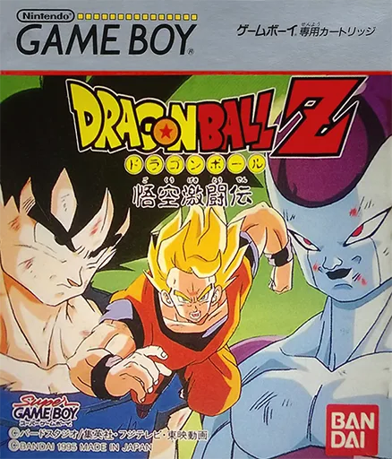 Dragon Ball Z - Goku's Intense Battle