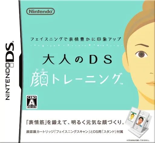 Facening de Hyoujou Yutaka ni Inshou Up - Otona no DS Kao Training