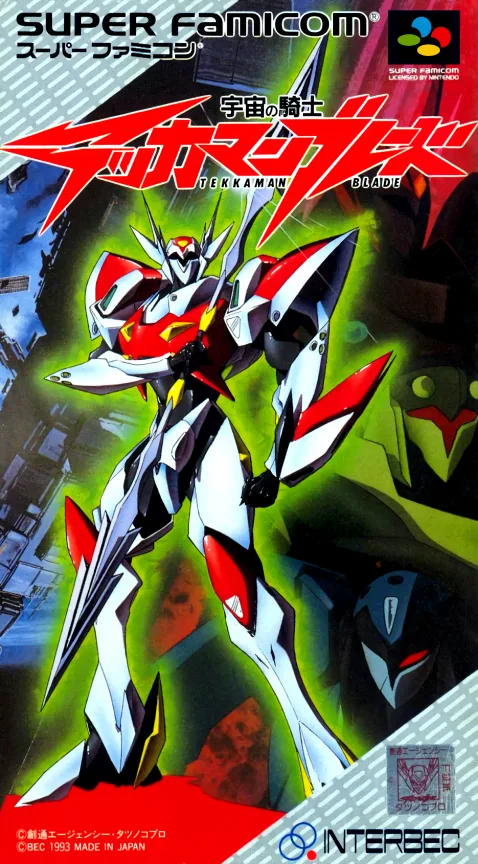Uchuu no Kishi - Tekkaman Blade