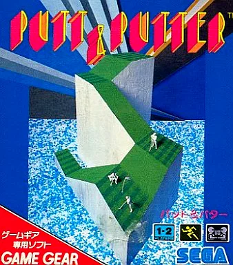 Putt & Putter
