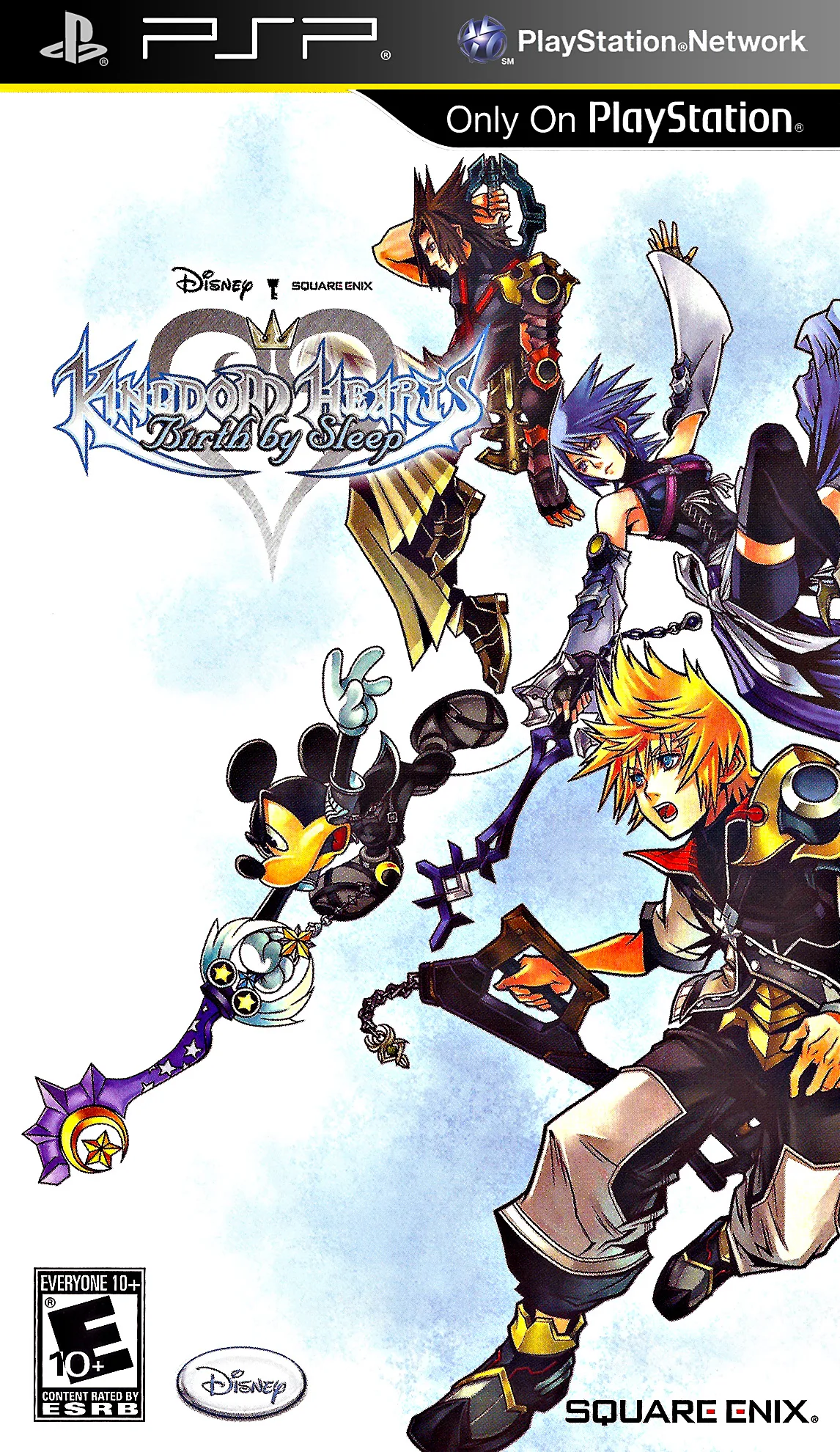 Kingdom Hearts - Dream Born