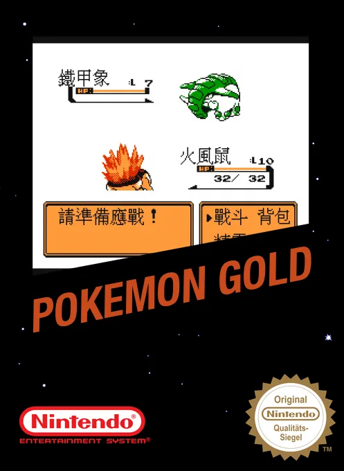 Pocket Monster - Gold