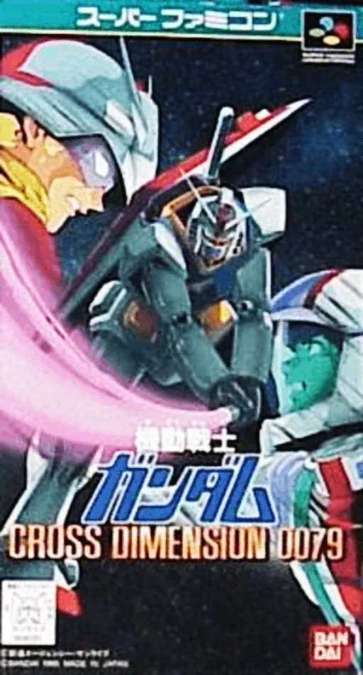 Kidou Senshi Gundam - Cross Dimension 0079