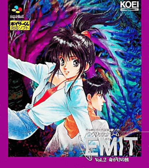 Emit Vol. 2 - Inochigake no Tabi